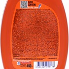 Средство для мытья посуды AOS, гель-бальзам, нежность рук, 450 г - Фото 4