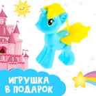 Активити - книга «Волшебный мир пони», 12 стр., с наклейками и игрушкой - Фото 5