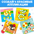 Аппликации пластилином «Учимся считать», 12 стр. - Фото 5