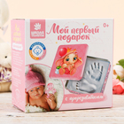 Слепок ручки малышки и прорезыватель, подарочный набор - Фото 3