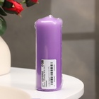 Свеча - цилиндр, 4×12 см, 15 ч, лаванда - Фото 6