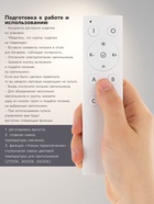 Радиопульт для трековых светильников, 2400 МГц, 50 м, 4 группы, диммер, смена оттенка, белый - Фото 3