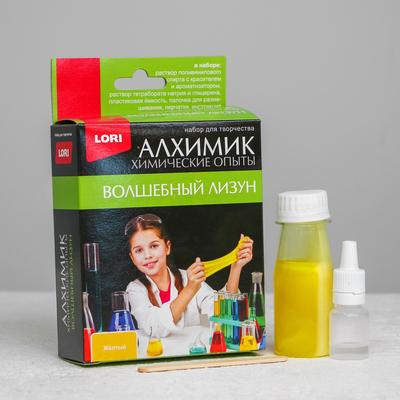Химические опыты "Лизун жёлтый"