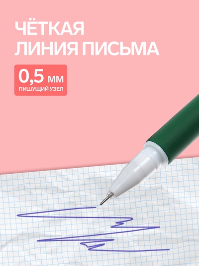 Ручка-прикол «Панда», гелевая, синий стержень, МИКС