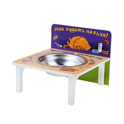 Подставка с миской 150 мл "Антрекот"