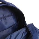 Рюкзак школьный Bruno Visconti, 40 х 30 х 19 см, эргономичная спинка, «Музыка Нон-Стоп», синий, пенал в подарок - Фото 8