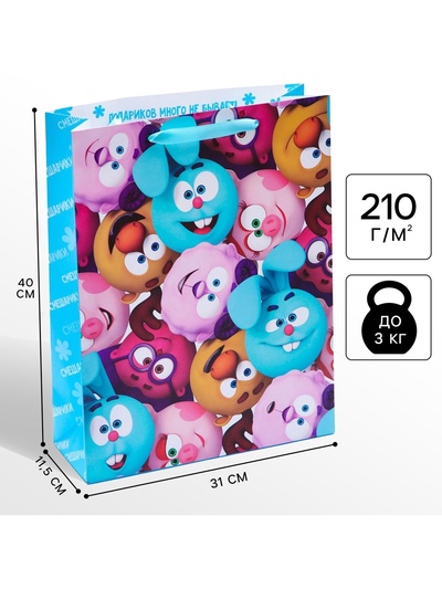 Пакет подарочный, 31×40×11.5 см, упаковка, Смешарики