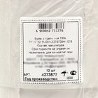 Туалетная бумага серая, для диспенсера, 1 слой, 130 метров - Фото 3