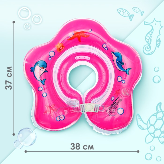 Круг детский на шею, для купания, «Подводный мир», цвет МИКС - фото 1905547833