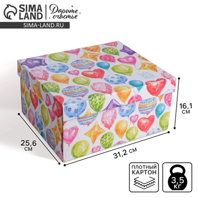 Коробка подарочная складная, упаковка, «Яркие шары», 31×25.5×16 см
