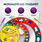 Спирограф «Космос» - Фото 3