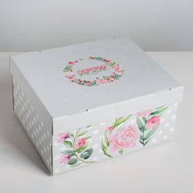 Складная коробка «Цветочный сад», 31 х 25,5 х 16 см