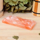 Кирпич из гималайской соли натуральная, 20х10х2,5, "Добропаровъ" - Фото 3