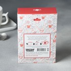 Фильтр-пакеты для заваривания чая, с завязками, "Для Чайника", 50 шт., 10 х 13 см - Фото 3