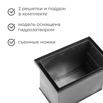 Коптильня походная, 44×29.4×31 см, сталь