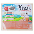 Уголь активированный Абсолют «Рецепты дедушки Никиты» 500 г - Фото 2