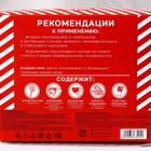 Подарочный набор «Сладкая скорая помощь»: леденец 15 г, конфеты 65 г, чай 20 г, шоколад 27 г - Фото 4