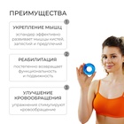 Эспандер кистевой ONLYTOP, массажный, 35 кг, цвета МИКС - Фото 2