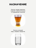 Уголь активированный Абсолют «Рецепты дедушки Никиты» 250 г - Фото 3