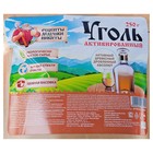 Уголь активированный Абсолют «Рецепты дедушки Никиты» 250 г - Фото 3