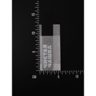 Фильтр-пакеты для заваривания чая и трав, "Для Чашки", 100 шт., 5,5 х 12 см - Фото 2