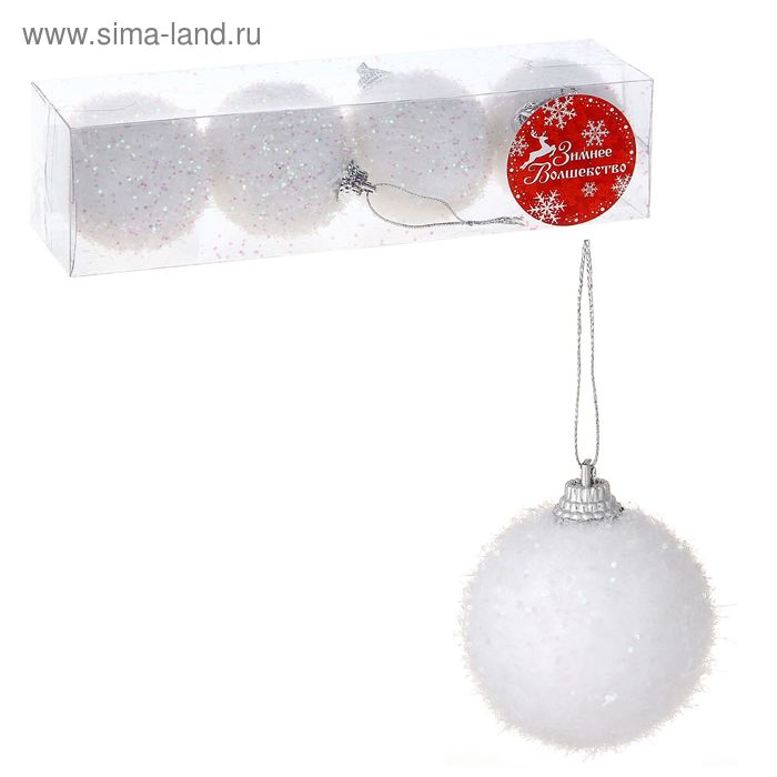 Набор шаров пластик d-5 см, 4 шт "Пушистый снежок" белый - Фото 1