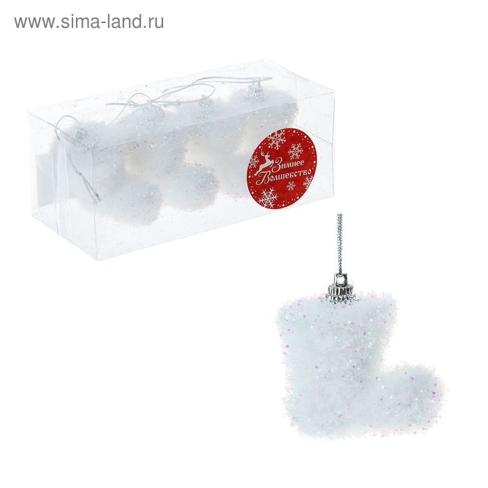 Украшение ёлочное "Сахарные сапожки" (набор 4 шт) 5 см белый - Фото 1