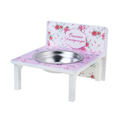 Подставка с миской 150 мл "Счастье в каждом дне"