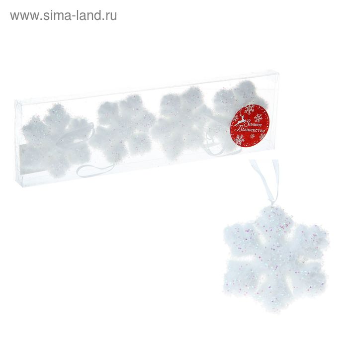 Украшение ёлочное "Снежинка сахарная" (набор 4 шт) d-7 см - Фото 1