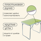 Стол туристический Maclay, складной, 70х50х60 см, цвет зелёный - Фото 5