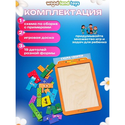 Головоломка-конструктор WoodLand Toys «Смайлики», малая
