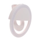 Светодиодная кольцевая лампа для телефона Luazon AKS-06, 3 режима, 80 мАч, белая - Фото 7