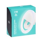 Светодиодная кольцевая лампа для телефона Luazon AKS-06, 3 режима, 80 мАч, белая - Фото 13