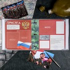 Дембельская книга на ленте «ДМБ», 32 листа, 20 х 20 см - Фото 7