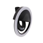 Светодиодная кольцевая лампа для телефона LuazON AKS-06, 3 режима, 80 мАч, черная - Фото 5