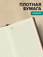 Ежедневник недатированный А6, 116 листов, обложка ПВХ, «ЛАЙТ», тонированный срез, МИКС - Фото 3