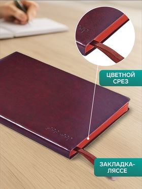 Ежедневник недатированный А5, 116 листов в клетку, обложка ПВХ ЛАЙТ, тонированный срез, МИКС