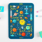 Головоломка-конструктор «Космос», большая - Фото 1