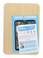 Головоломка-конструктор «Космос», большая - Фото 4