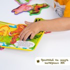 Книжка с мягкими пазлами EVA «Мамы и малыши», 12 стр. - Фото 12