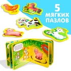 Книжка с мягкими пазлами EVA «Мамы и малыши», 12 стр. - Фото 3