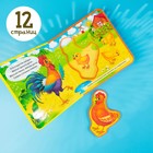 Книжка с мягкими пазлами EVA «Мамы и малыши», 12 стр. - Фото 8