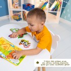 Книжка с мягкими пазлами EVA «Мамы и малыши», 12 стр. - Фото 10