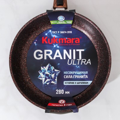 Сковорода KUKMARA Granit ultra, d=28 см, съёмная ручка, антипригарное покрытие, коричневая