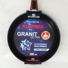 Сковорода KUKMARA Granit ultra blue, d=28 см, съёмная ручка, антипригарное покрытие, алюминий, чёрная - Фото 7