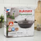 Сотейник KUKMARA, d=30 см, съёмные ручки, стеклянная крышка, антипригарное покрытие, алюминий, тёмно-серая - Фото 8