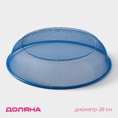 Крышка-сито Доляна «2 в 1», d=28 см, МИКС