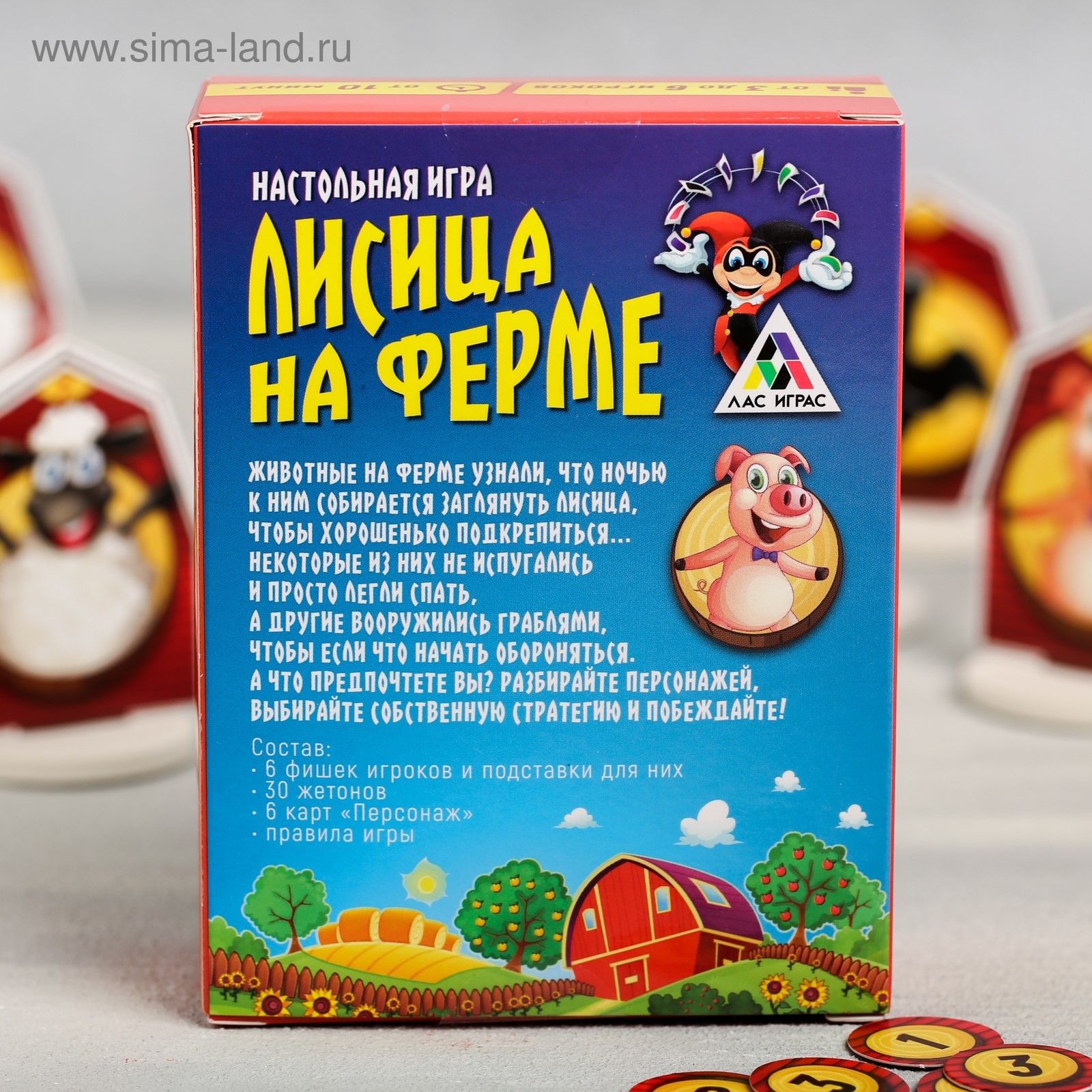 Игра настольная «Лисица на ферме» (4064105) - Купить по цене от 55.00 руб.  | Интернет магазин SIMA-LAND.RU