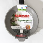 Сковорода, d=24 см, съёмная ручка, антипригарное покрытие, цвет светлый мрамор - фото 20923381