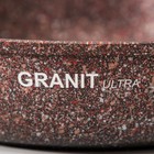 Сковорода Granit ultra, d=26 cм, съёмная ручка, антипригарное покрытие, цвет коричневый - Фото 9